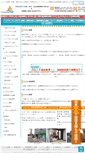 Mobile Screenshot of itmaster.jp